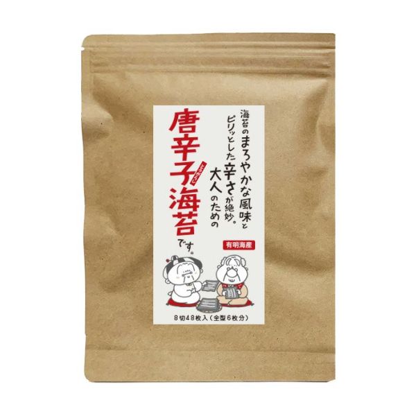 唐辛子海苔　8切48枚