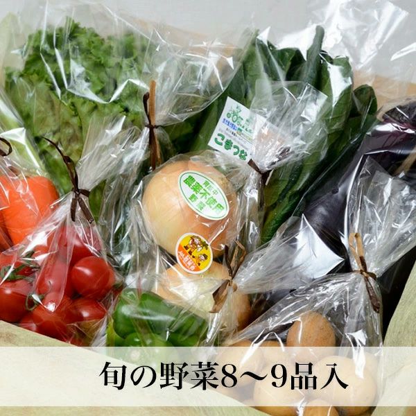 【母の日限定メッセージカード付き】野菜とお米のギフト クール便