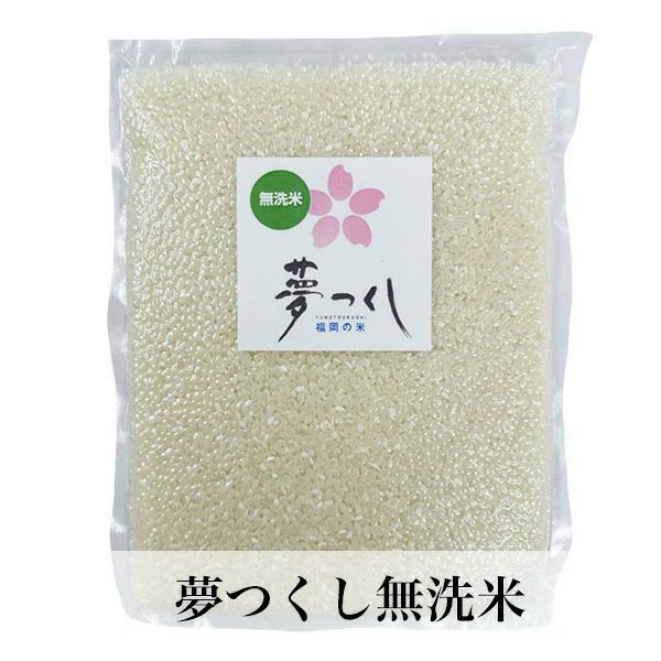 野菜とお米のつめあわせ クール便 | 朝ごはん本舗