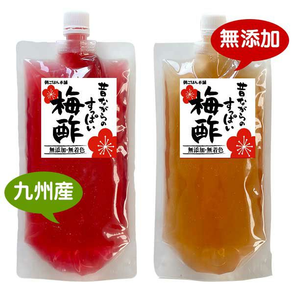 梅酢 400ml 赤梅酢と白梅酢が選べます！　無添加  無着色 パウチタイプ 【メール便対応】