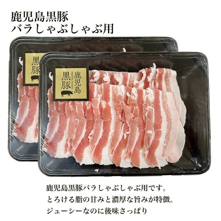 キムチ鍋　野菜付き クール便