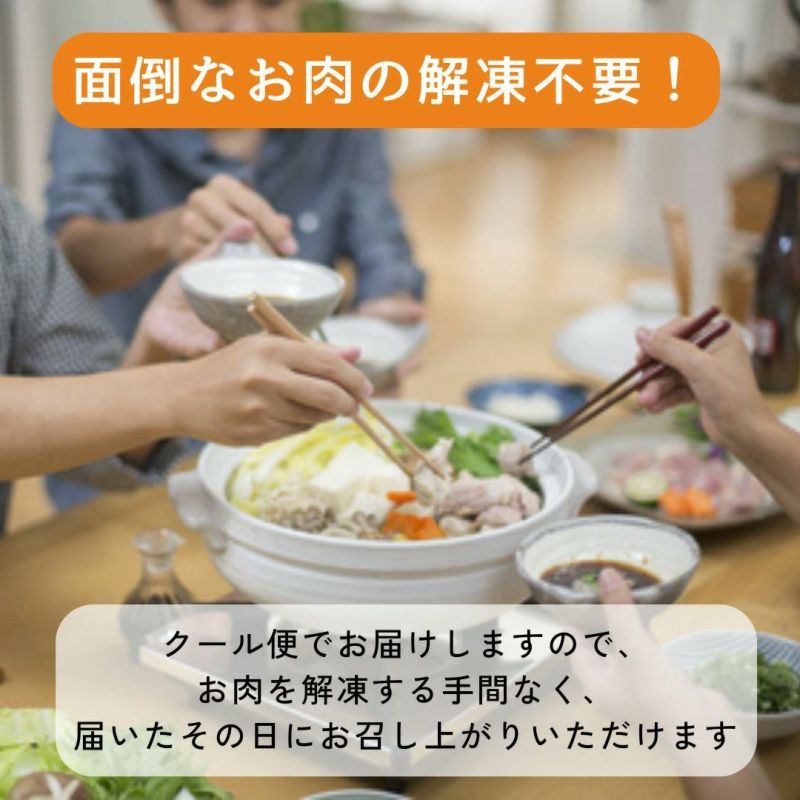 キムチ鍋　野菜付き クール便