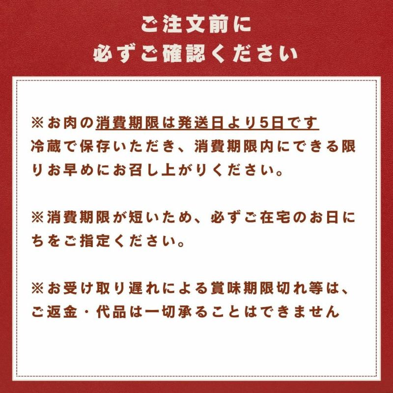 キムチ鍋　野菜付き クール便