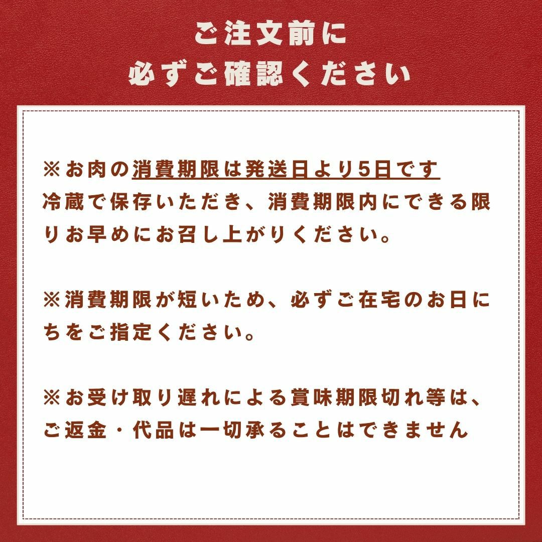 キムチ鍋　野菜付き クール便