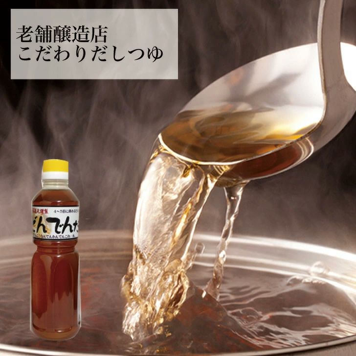 しゃぶしゃぶ鍋 野菜付き　クール便