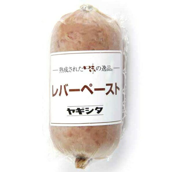 ヤギシタハム レバーペースト