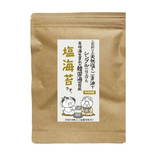 塩海苔 8切40枚入