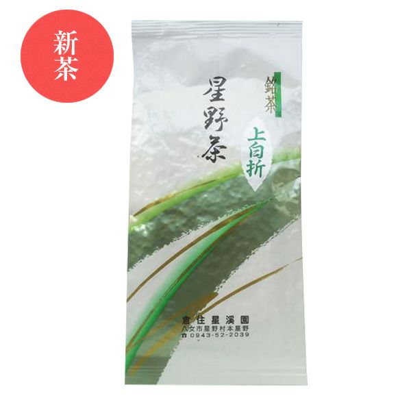 【新茶】星野村の八女茶 白折れ茶 80g