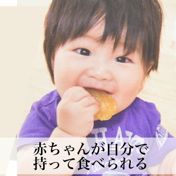 おしゃぶりかんころ 3袋入 朝ごはん本舗
