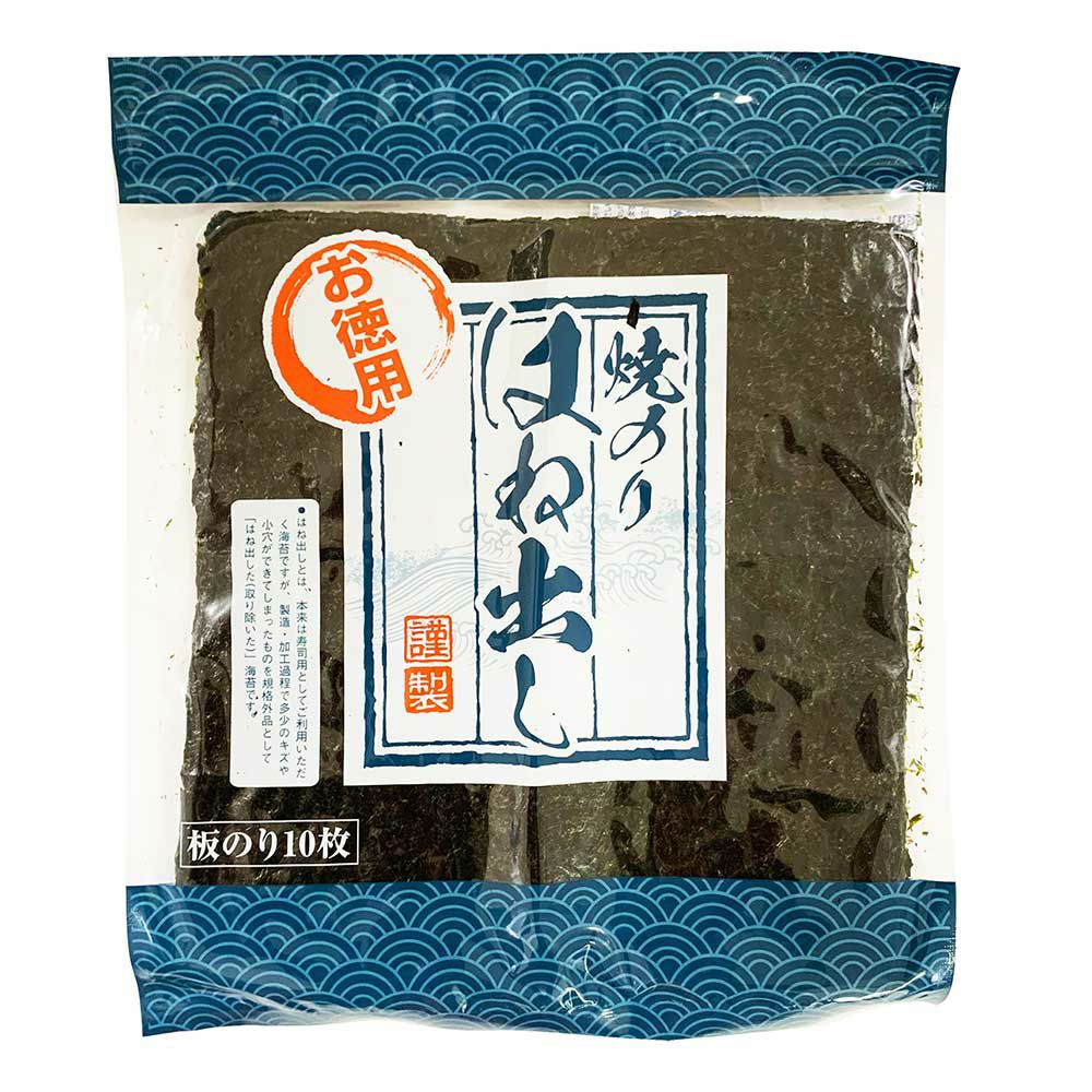 パリパリ美味しい焼き海苔☆ 特価 キズ海苔 10枚入 〜青〜 パリパリ美味しい焼き海苔☆ 特価 キズ海苔 10枚入 〜青〜 焼きた