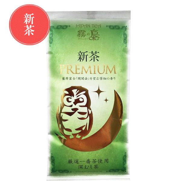 【新茶】知覧茶 ゆたかみどり 100g