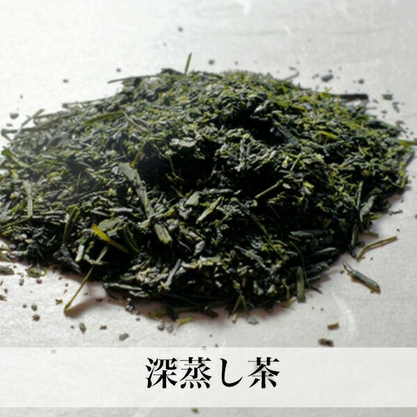 新茶2022】知覧茶 深蒸し茶 ゆたかみどり 100g | 朝ごはん本舗