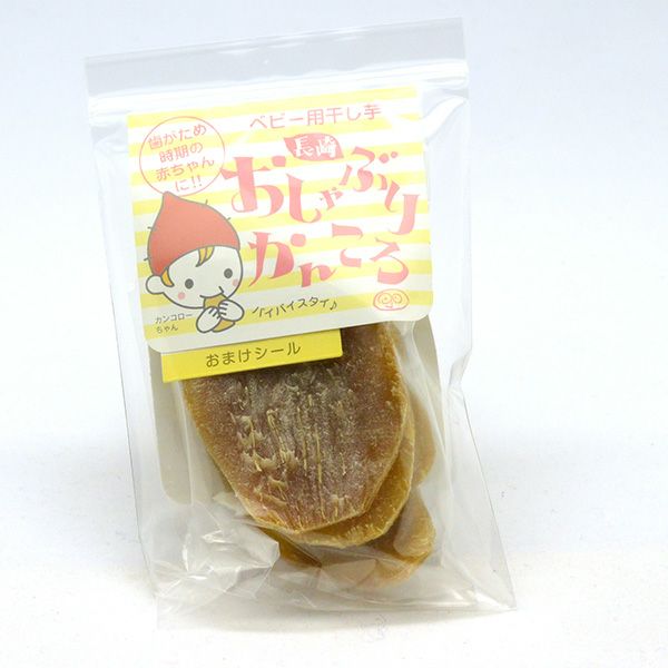 おしゃぶりかんころ　赤ちゃん用干し芋 食べる歯固め