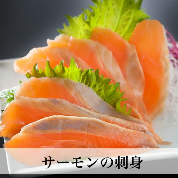 玄海サーモン 3種類セット 朝ごはん本舗 玄海サーモン 3種類セット 朝ごはん本舗