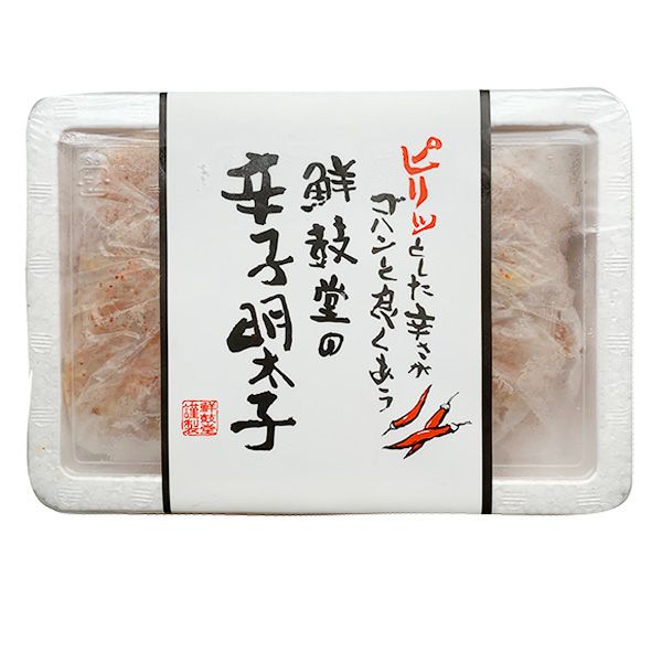 無着色 辛子明太子 300g【冷凍】