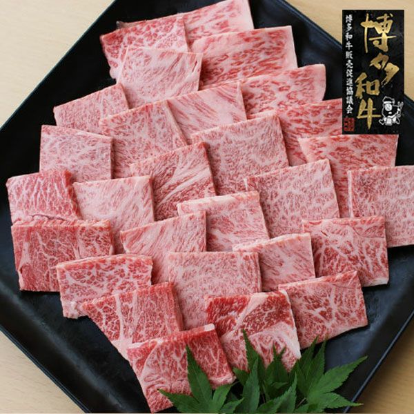 博多和牛　焼肉用ミックス　450g