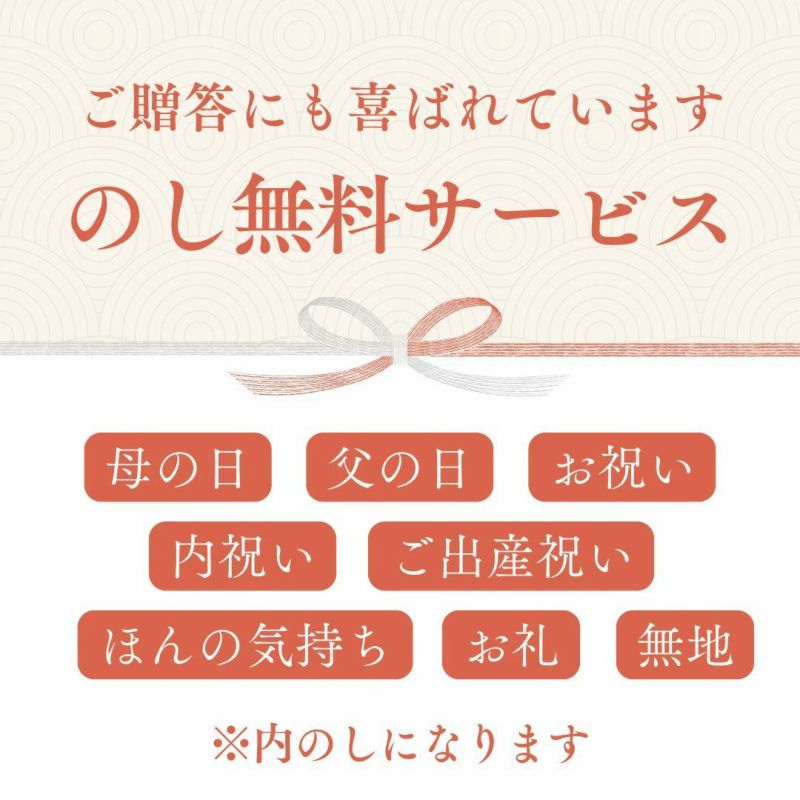 博多和牛　赤身＆バラミックス230g 冷凍