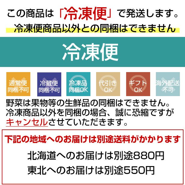 博多和牛　上すきやき用230g 冷凍