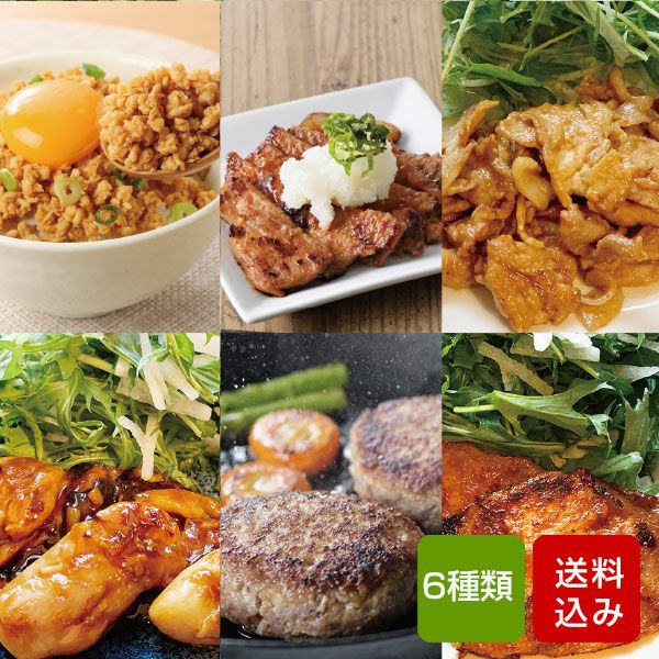 お惣菜バラエティパック　6種入