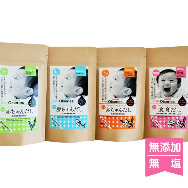 出産祝いに「赤ちゃんだし 4か月セット」