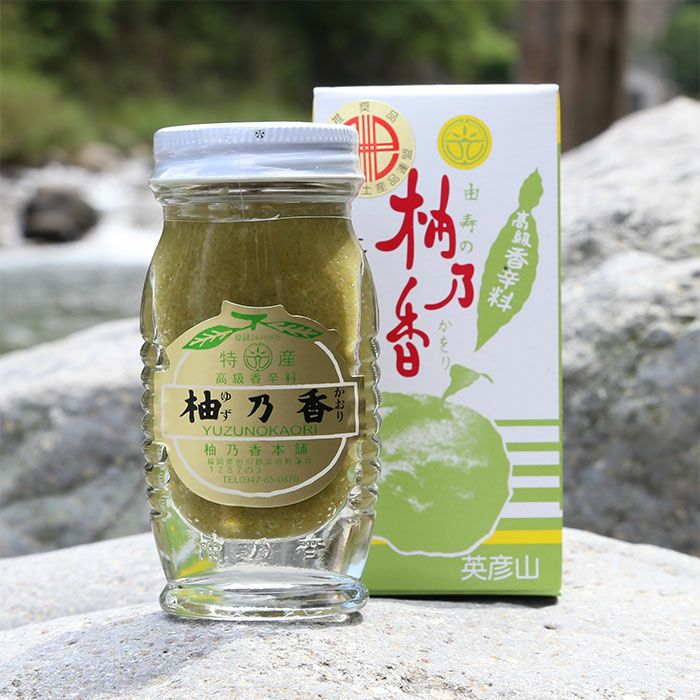 ゆず胡椒 50g | 朝ごはん本舗