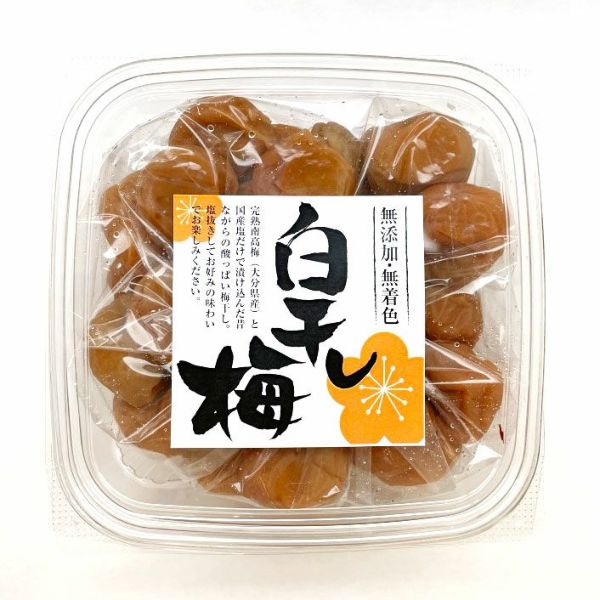 SALE／67%OFF】 梅干し 無添加 お試し しそ漬南高梅 無着色 すっぱい梅干し 九州産 500g しそ梅 完熟南高梅 メール便 md  metalbert.cl