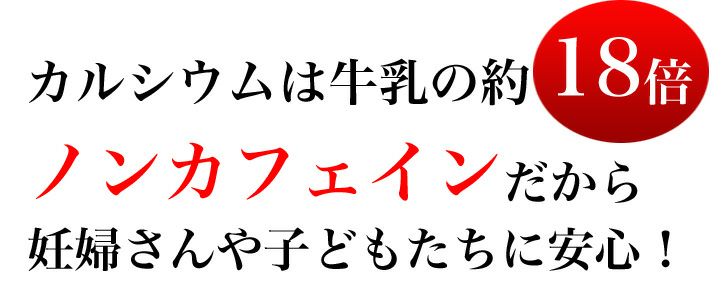 びわの葉茶 無農薬 1か月分 md | 朝ごはん本舗