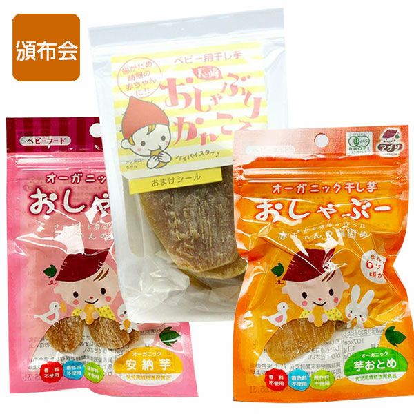 赤ちゃんパン 無添加 朝ごはん本舗 赤ちゃんパン 無添加 朝ごはん本舗