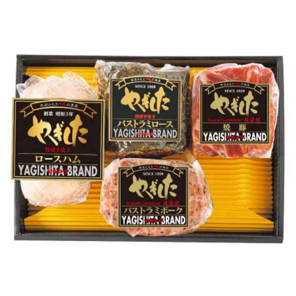 ヤギシタハム 特選ハム4種類詰め合わせ クール便 | 朝ごはん本舗