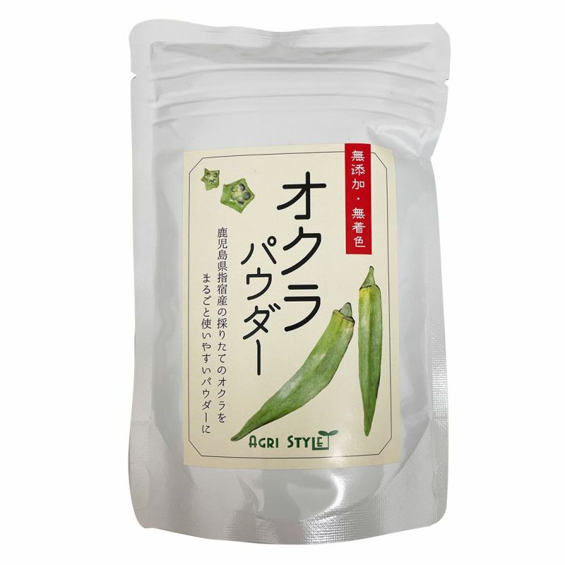 おくらパウダー 無添加 100g | 朝ごはん本舗