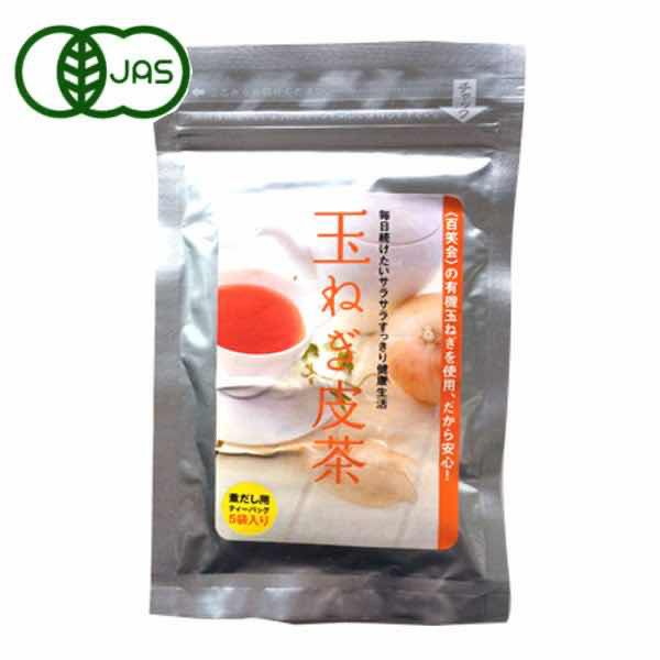 たまねぎ皮茶 1袋（5P入）