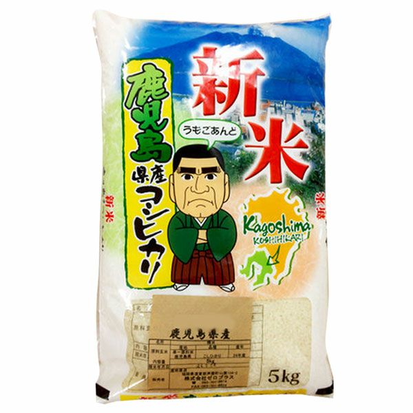 新米❗️令和6年新米イクヒカリ20㎏ 5鹿児島県産精米済