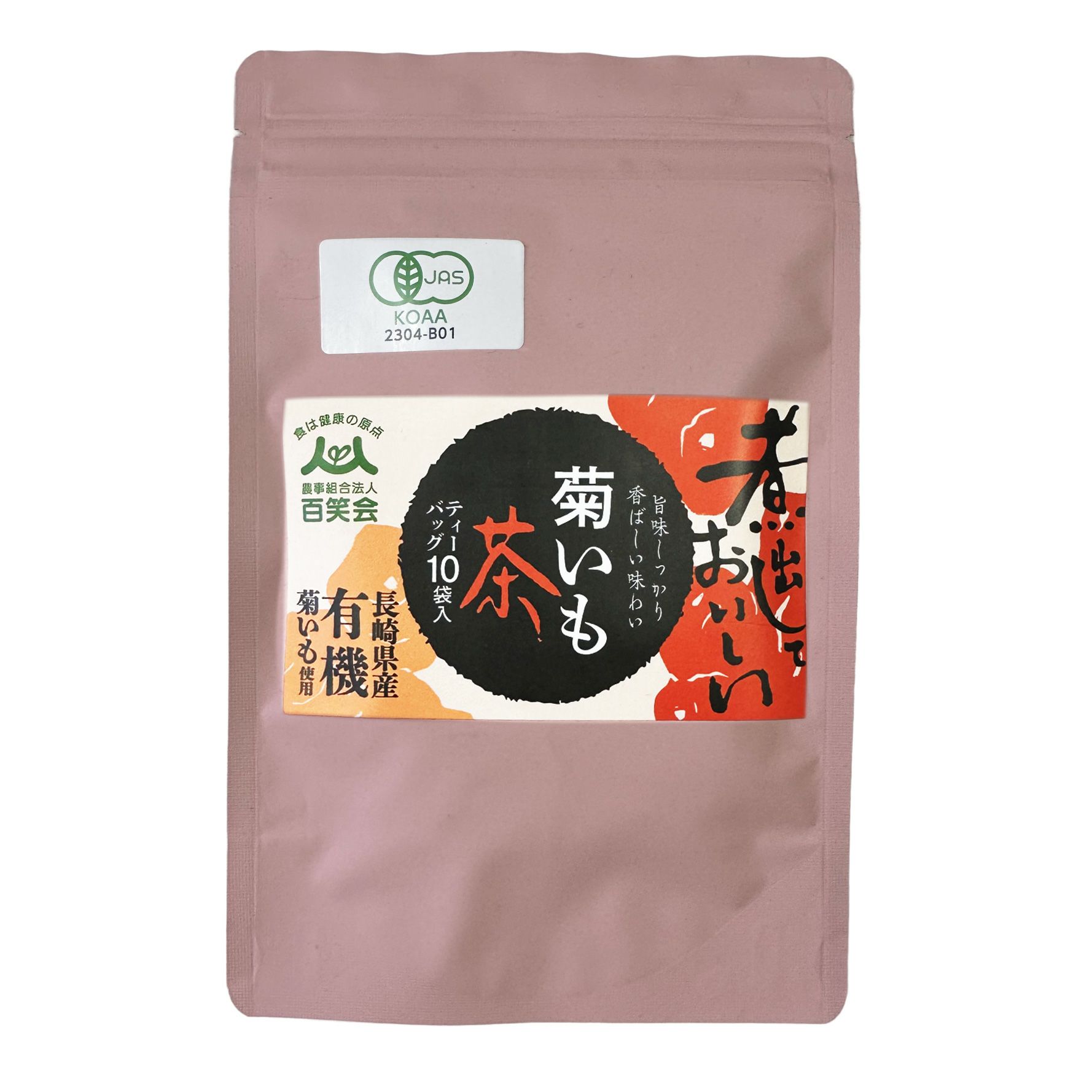菊芋茶300g X5個 菊芋茶300g オンライン X5個 専用ページ 菊芋茶300g X5個