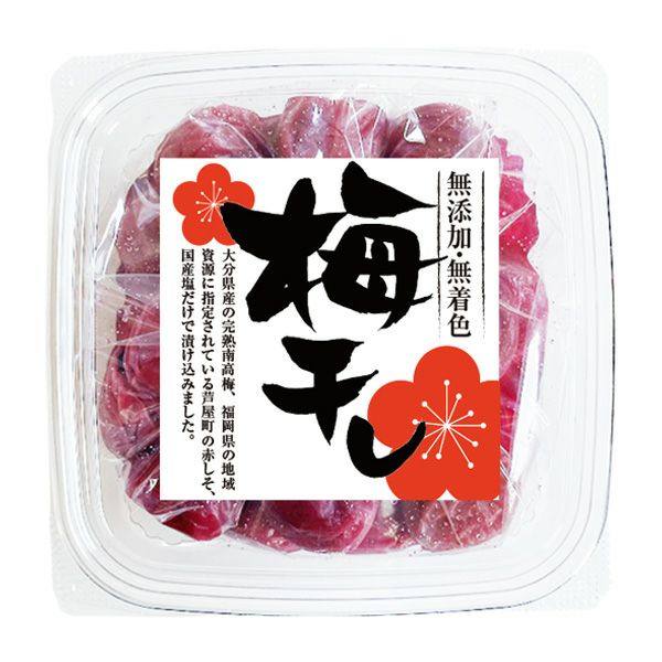 昔ながらのすっぱい梅干し【しそ梅】無添加