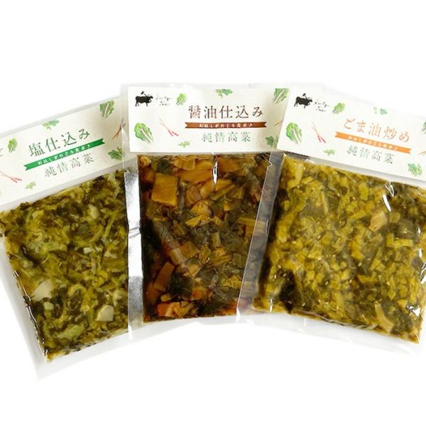 高菜 無添加 お試3種類セット
