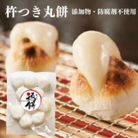 餅屋のまる餅 餅 2kg 丸餅 お正月 小餅 つきたて餅 杵つき餅 生