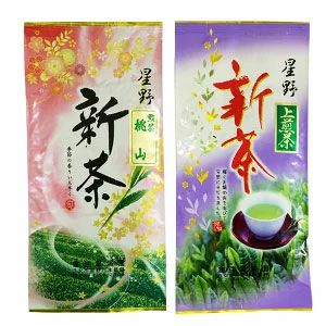 【新茶】八女茶 贈答用 80g×2本入 ご予約品
