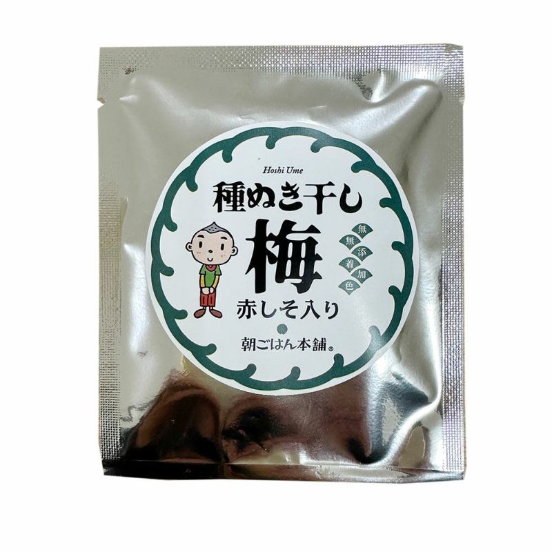 大粒でしっとり! 種ぬき干し梅 無添加・砂糖不使用 | 朝ごはん本舗 大粒でしっとり! 種ぬき干し梅 無添加・砂糖不使用 | 朝ごはん本舗