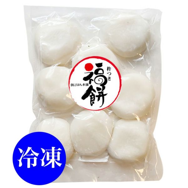 【冷凍】大きな丸餅 580g（8個入）