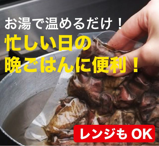 鶏の炭火焼き 100g 福岡県産【冷凍】