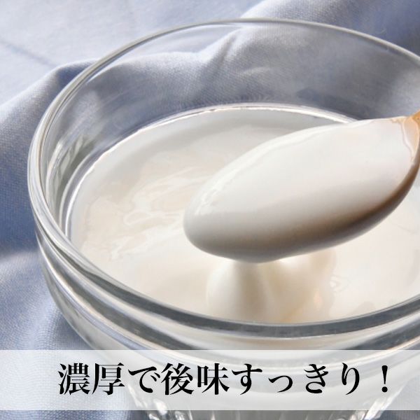 食べるヨーグルト 微糖 400g×2本 【クール便】