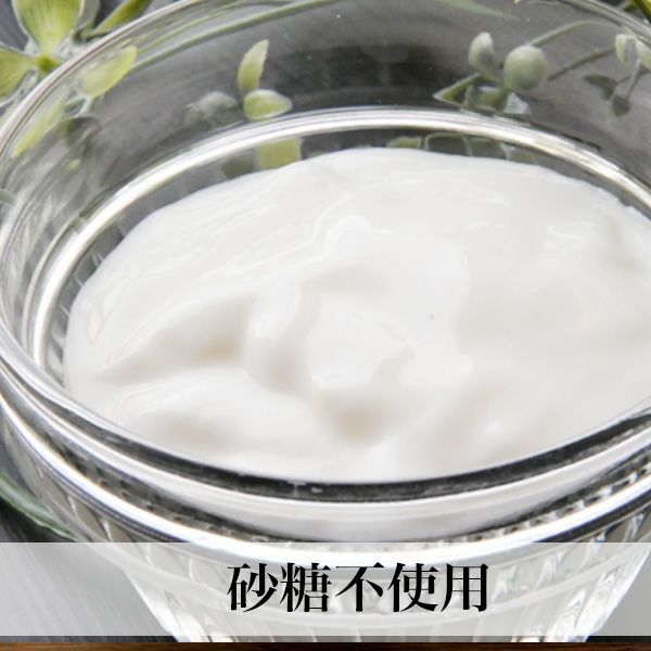 食べるヨーグルト プレーン（無糖） 400g×2本 【クール便】