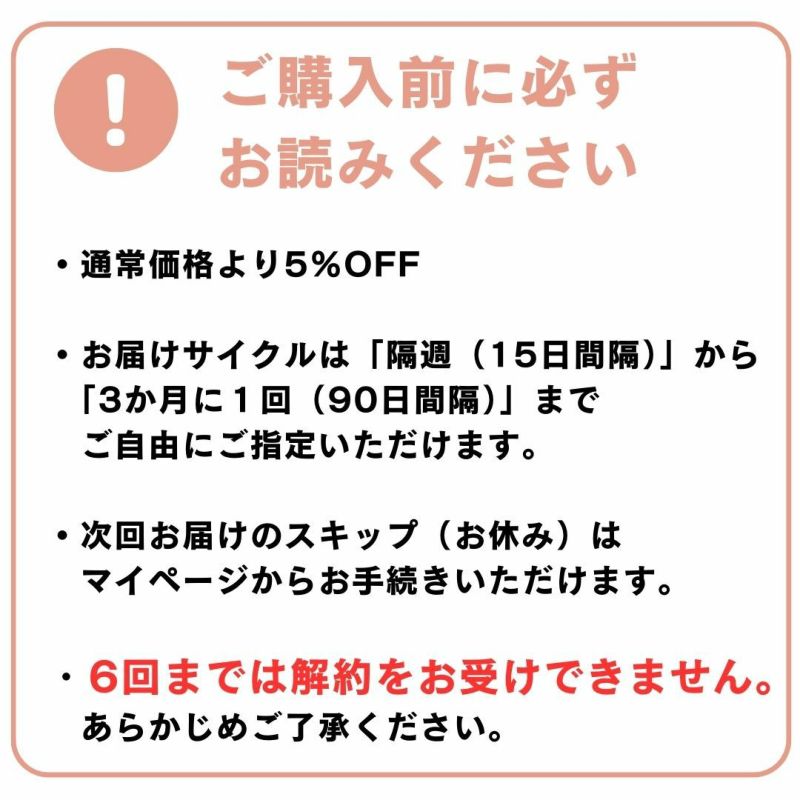 定期購入】 特別栽培米【玄米】 農薬不使用（栽培期間中） 種子