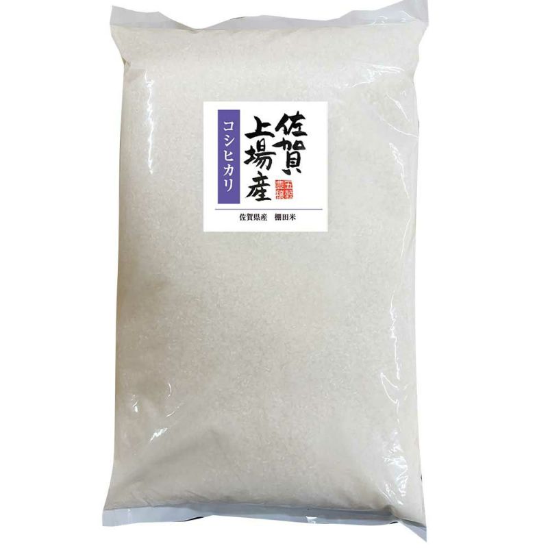 新米】上場産コシヒカリ 棚田米 5kg 佐賀県産 令和7年産 ご予約