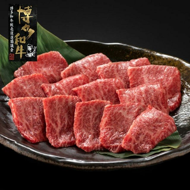 博多和牛　イチボ焼肉用　150g　冷凍