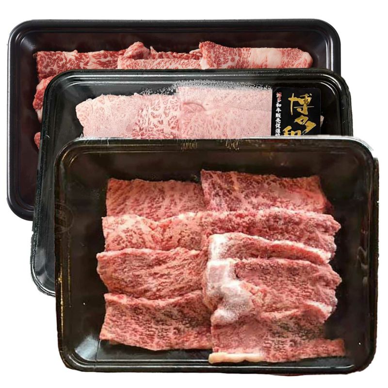 博多和牛　焼肉（イチボ、カルビ、ミスジ）3種盛り　150g　冷凍