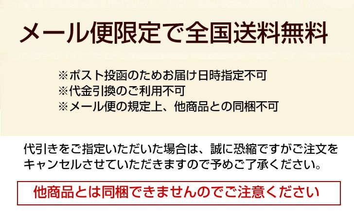 博多あまおうジャム 選べる2種類 メール便対応