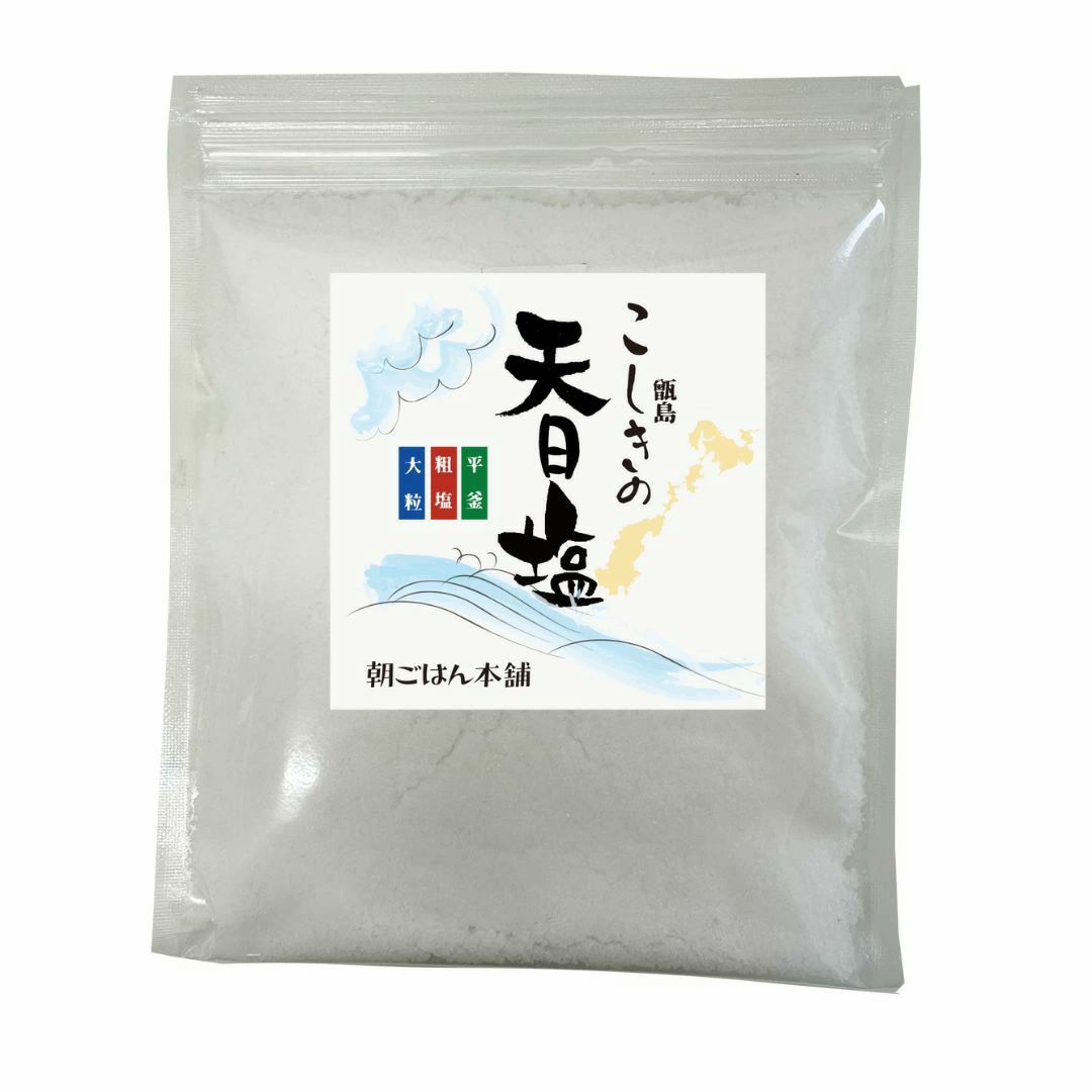 こしきの天日塩　250g