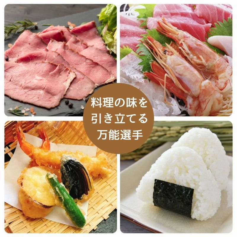 こしきの天日塩　250g