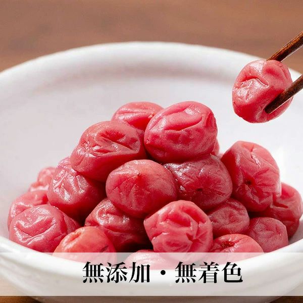七折れ小梅 梅干し 150g